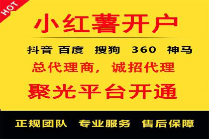 抖音信息流广告如何助力品牌快速崛起？